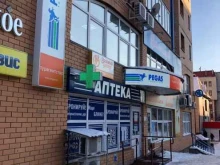 агентство Pegas Touristik в Сыктывкаре