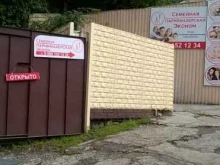 салон-парикмахерская Семейный эконом в Сочи