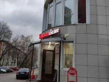 Ногтевые студии Кабинет подолога в Балашихе