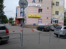 супермаркет Пятёрочка в Челябинске