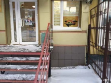 Amazon travel, Герцена, 102 