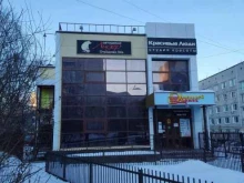 сеть магазинов разливных напитков Хмельной домик в Ульяновске
