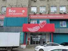 Офис ВсеИнструменты.ру в Коврове