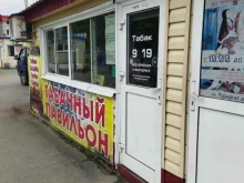 торговая компания TabaсCoff в Находке
