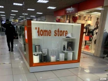 магазин гаджетов и бытовой умной техники Home Store в Якутске