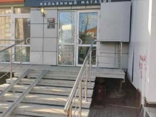 сеть магазинов D-SHOP в Уфе