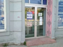 Аптеки Аптека 37 в Иваново