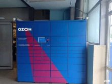 автоматизированный пункт выдачи OZON Box в Нальчике