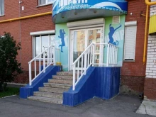 Jump & fit, проспект Максима Горького, 10 к1 