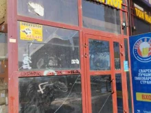 магазин Чёрный кот в Архангельске