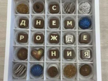 мастерская шоколада Toto choco в Якутске