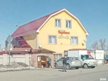 оптово-розничная стройбаза Подгоренская в Воронеже