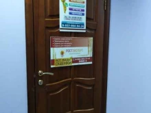 служба помощи студентам Саратов диплом в Саратове