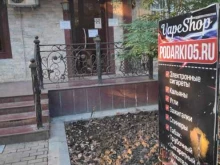 магазин табачной продукции Podarki05.ru в Каспийске