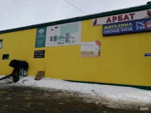 сеть магазинов одежды и обуви МЕГАХЕНД в Нижневартовске