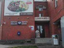 центр полиграфических и фотоуслуг Фототочка в Петрозаводске