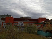 торговый центр Дом комплексной торговли в Норильске