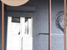 салон красоты Epil good в Тольятти