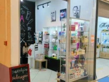 магазин косметики и оборудования для салонов красоты Pilka в Новомосковске