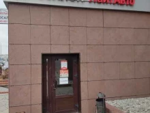 компания по продаже автомобилей с пробегом Auto Dream в Казани