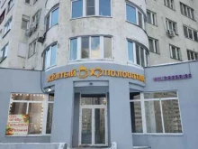 Подарочная упаковка Оптовая база цветов в Балашихе