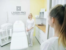 салон эпиляции Laser pro в Нижнем Новгороде