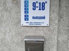 Заправка картриджей Тендит в Самаре