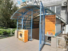 Ремонт / установка бытовой техники Ремонтная мастерская бытовой техники в Краснодаре