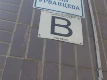 клиника врачебной косметологии Beauty Clinic в Красноярске