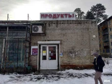 Сиб Регион, Чайковского, 31 