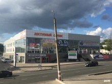 автосервис Автопоинт в Ульяновске