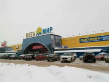 сеть магазинов одежды и обуви МЕГАХЕНД в Костроме