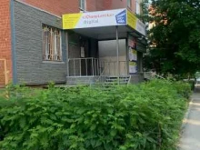 компания курсов программирования и английского для детей Чемпионика в Тюмени