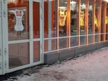 зоомагазин Мой Зверь в Перми