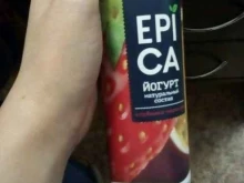 продуктовый супермаркет Мария-Ра в Новосибирске