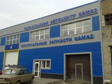 рекламная мастерская Арт&шок в Барнауле