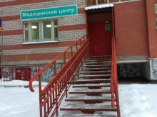 Центры альтернативной медицины Центр альтернативной медицины в Перми