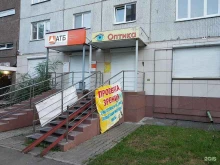 оптика Радужка в Красноярске