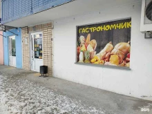 продуктовый магазин Гастрономчик в Красноярске