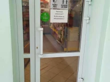 магазин Стиль в Рубцовске