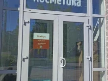 Шоколадка, Гражданская, 1 