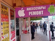 Аксессуары к мобильным телефонам АксТочка в Мурино
