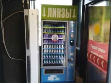 автомат по продаже контактных линз Линзы-тут в Тосно