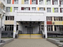 центр хорошего слуха Радуга звуков в Краснодаре