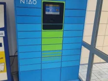 постамат Cainiao в Казани