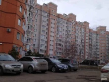 Обувные магазины Обувной магазин в Ярославле