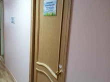 Услуги психолога Кабинет психолога, парапсихолога Галина Сенчалова в Находке