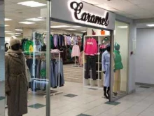 магазин одежды Caramel в Перми