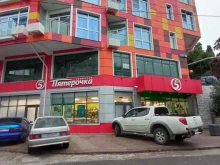 постамат 5post в Сочи