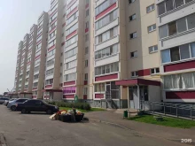 Ремонт / установка бытовой техники Компания по предоставлению услуг мастера на час в Набережных Челнах